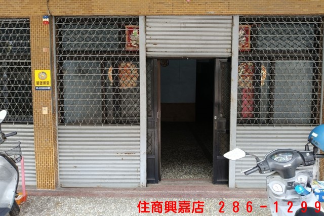 A22武德街店住-一 住商不動產 興嘉店 286-1299 一 買屋賣屋有心最要緊 住商在嘉義 嘉義有興嘉 - A22武德街店住