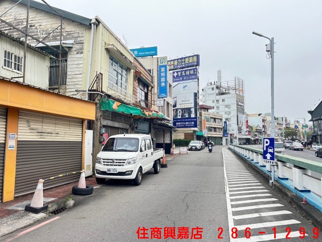 Z6林森西路古早味店面-一 住商不動產 興嘉店 286-1299 一 買屋賣屋有心最要緊 住商在嘉義 嘉義有興嘉 - Z6林森西路古早味店面