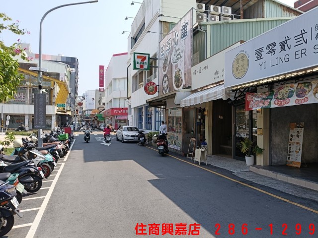 A7中正公園收租店面-一 住商不動產 興嘉店 286-1299 一 買屋賣屋有心最要緊 住商在嘉義 嘉義有興嘉 - A7中正公園收租店面