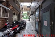 W1東區超值13間套房-一 住商不動產 興嘉店 286-1299 一 買屋賣屋有心最要緊 住商在嘉義 嘉義有興嘉 - W1東區超值13間套房 物件照片08