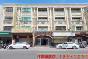 Z11民生南路店面-一 住商不動產 興嘉店 286-1299 一 買屋賣屋有心最要緊 住商在嘉義 嘉義有興嘉 - Z11民生南路店面 物件照片06