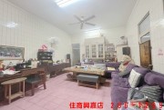 A20正新生路角間大店住-一 住商不動產 興嘉店 286-1299 一 買屋賣屋有心最要緊 住商在嘉義 嘉義有興嘉 - A20正新生路角間大店住 物件照片02