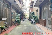 C6朴子市中心田字型透天-一 住商不動產 興嘉店 286-1299 一 買屋賣屋有心最要緊 住商在嘉義 嘉義有興嘉 - C6朴子市中心田字型透天 物件照片09