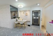 E5南帝王景觀2房-一 住商不動產 興嘉店 286-1299 一 買屋賣屋有心最要緊 住商在嘉義 嘉義有興嘉 - E5南帝王景觀2房 物件照片02