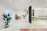 E17晨洋皇家優質3+1房華廈-一 住商不動產 興嘉店 286-1299 一 買屋賣屋有心最要緊 住商在嘉義 嘉義有興嘉 - E17晨洋皇家優質3+1房華廈 物件照片03