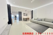 E17晨洋皇家優質3+1房華廈-一 住商不動產 興嘉店 286-1299 一 買屋賣屋有心最要緊 住商在嘉義 嘉義有興嘉 - E17晨洋皇家優質3+1房華廈 物件照片02