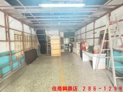 Z6林森西路古早味店面-一 住商不動產 興嘉店 286-1299 一 買屋賣屋有心最要緊 住商在嘉義 嘉義有興嘉 - Z6林森西路古早味店面 物件照片06