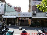 A7中正公園收租店面-一 住商不動產 興嘉店 286-1299 一 買屋賣屋有心最要緊 住商在嘉義 嘉義有興嘉 - A7中正公園收租店面 物件照片02