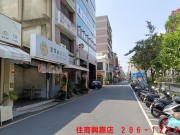 A7中正公園收租店面-一 住商不動產 興嘉店 286-1299 一 買屋賣屋有心最要緊 住商在嘉義 嘉義有興嘉 - A7中正公園收租店面 物件照片04