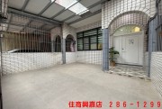 B12民生社區輕屋齡美別墅-一 住商不動產 興嘉店 286-1299 一 買屋賣屋有心最要緊 住商在嘉義 嘉義有興嘉 - B12民生社區輕屋齡美別墅 物件照片10